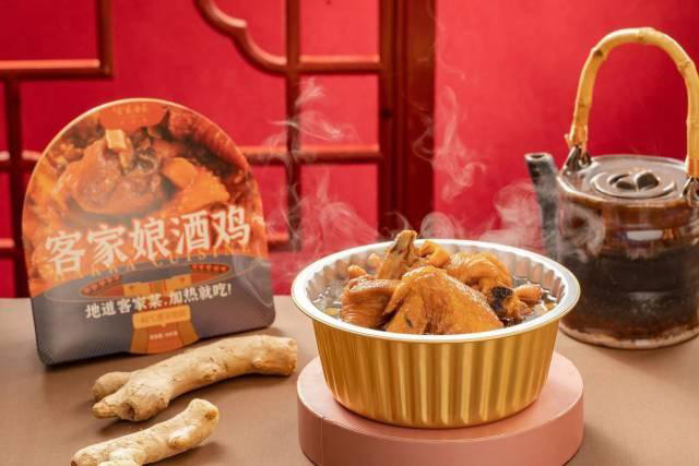 好山好水出好菜，世界客都為全球預制客家“一桌菜”！